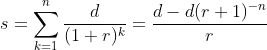 loan equation