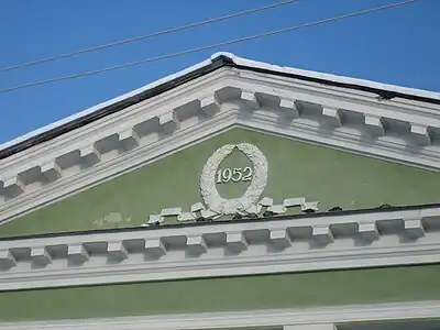 historic=epigraph + location=pediment + epigraph=building_construction + inscription=1952 (likely also start_date=1952 on the building)