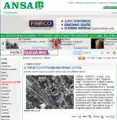 L'Ansa pubblica la notizia del mapping party di Trento