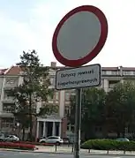 "Also applies to the disabled"