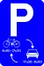 Traffic sign E9j
