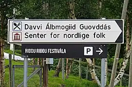Biligual sign in Northern Sami and Norwegian