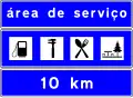 Exemplo de sinal de uma área de serviço a 10km numa autoestrada em Portugal