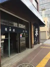 An urban-style rice shop with a rice milling machine
