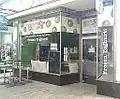 Frozen yogurt Shop