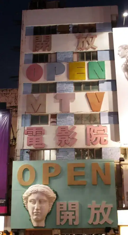Open MTV facade, Kaohsiung