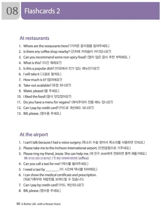 A picture of a page including phrases in English and Korean. On this particular page, it is a picture of phrases to use at restaurants and at the airport