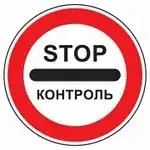 http://sporic.ru/images/stories/znaki/Zapreshhajushhie/3.17.3.jpg
