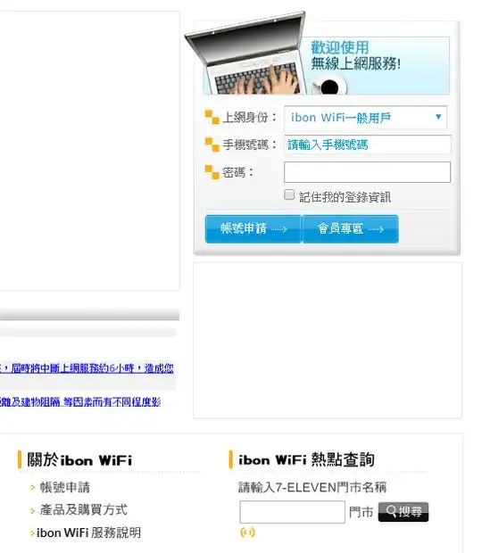 Sign up / log in page