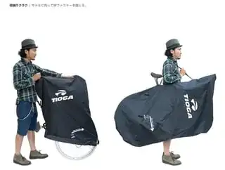 Bicycle bag