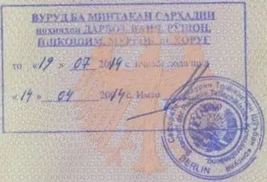 stamp in the passport
