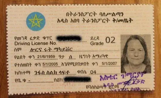 Ethiopian driving license