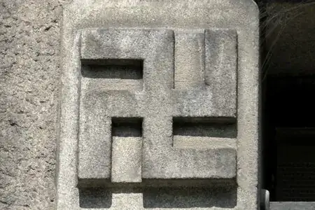 Swastika in concrete.