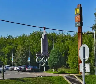 Podolsk Olympics 1980 stele
