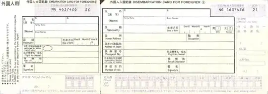 Japanese landing card for foreigners