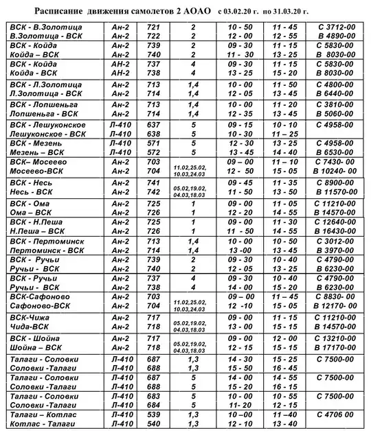 Schedule