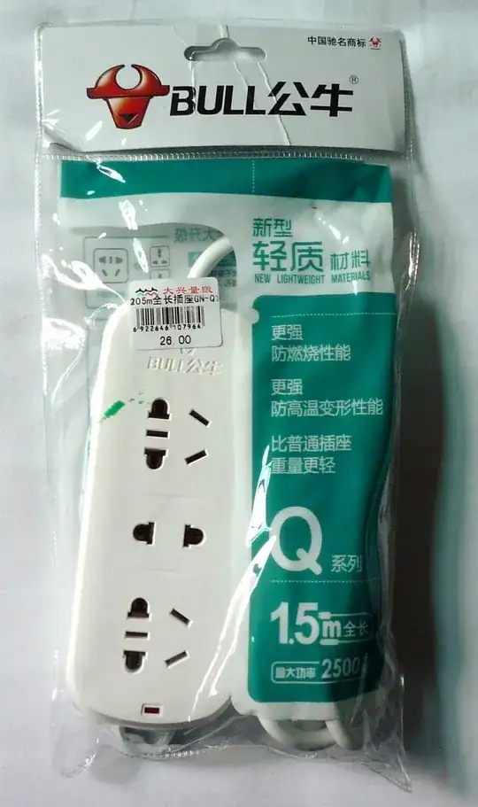 the powerboard I purchased in China