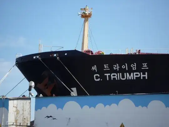 C. TRIUMPH