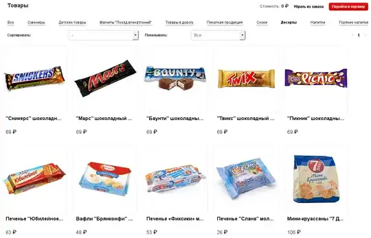 Online shopping portal