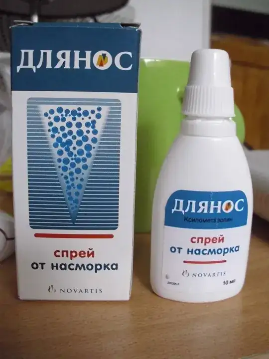 Длянос