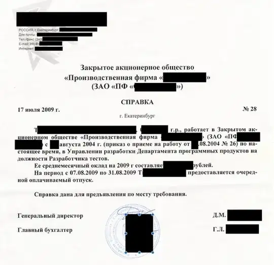 original employment confirmation with PII obfuscated