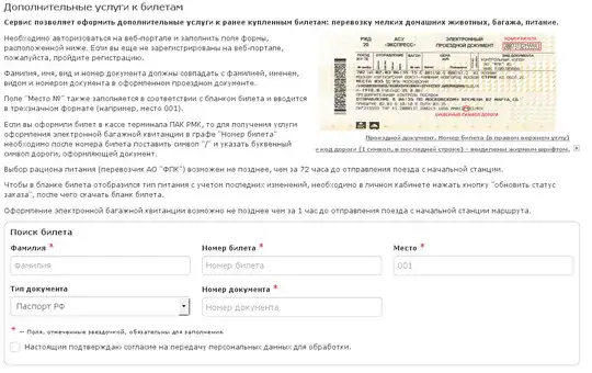 Screenshot of services registration page