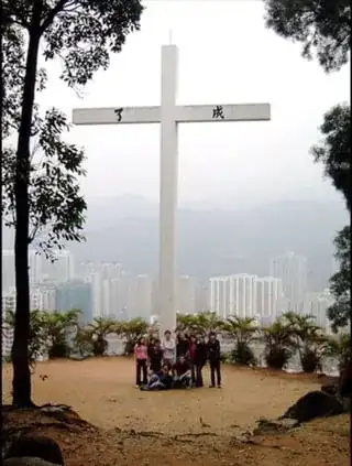 White cross with Chinese characters