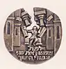 Samson, one of a series of sculpted Biblical Medals, Cast Bronze, Diameter 13.5&nbsp;cm, created for the Israel Government Coins and Medals Corporation, 2002