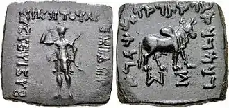 A coin of Artemidoros (85-80 BCE)
