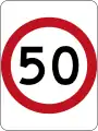 Standard speed limit sign used in Australia showing 50&nbsp;km/h (all speed limit signs are rectangular)