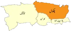 Location of Chakwal Tehsil تحصِيل چکوال
