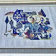 "Children's Zoo" mosaic mural in San Diego