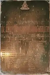 The 27th Field Brigade of the Royal Artillery was stationed at Mhow and created a memorial to their men