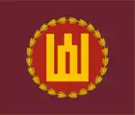 Flag of the Lithuanian Armed Forces, reverse side.