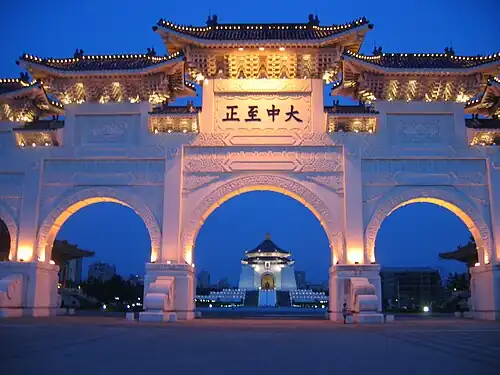 Paifang in the Chiang Kai-Shek Memorial Square (now Liberty Square) in Taipei. Looking east.