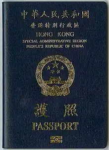 Hong Kong SAR (Special Administrative Region)