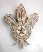 Badge of the Exploradores de España (1922-1931) for the cuatro bollos hat, typical headgear for the boy scouts.