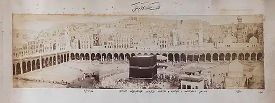 Panorama of the Kaaba and the Meccan sanctuary