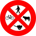 17d)&nbsp;— Prohibition of pedestrians, animals, mopeds and bicycles