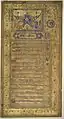 Kabin-name (Marriage Certificate) of Bahadur Shah and Zeenat Mahal