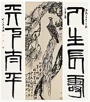 QiBaishi, Eagle Standing on Pine Tree, Four-character Couplet in Seal Script, Chinese: 松柏高立圖·篆書四言聯, ink on Xuan paper, 266 × 100&nbsp;cm (104.7 × 39.3 in), 1946, Modern times, China.