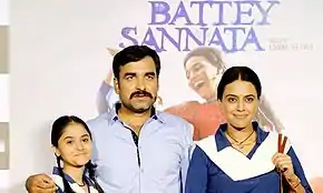 Shukla, Tripathi, and Bhaskar smiling at the camera.