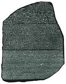 The Rosetta Stone (196&nbsp;BC), establishing the divine cult of Ptolemy V
