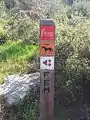 Route of the Monasteries of Valencia signpost in El Surar