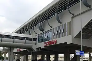 Line 11 Huaqiao station exterior