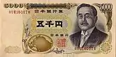 Series D ¥5,000 note (1984)