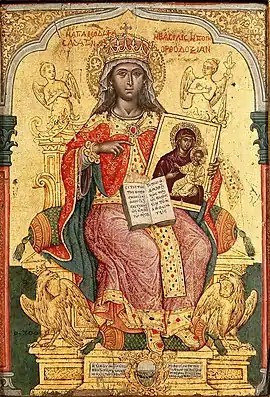 St Theodora by Emmanuel Tzanes