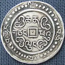 Image 31Sino Tibetan silver tangka, dated 58th year of Qian Long era, reverse. Weight 5.57 g. Diameter: 30 mm (from Tibetan tangka)