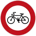 254: No Bike